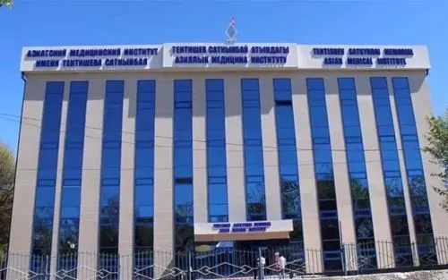 Asian Medical Institute Image