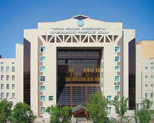 Astana Medical University Image