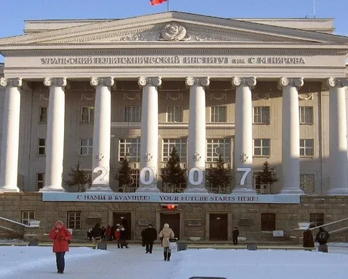 Kyrgyz Russian Slavic University Image